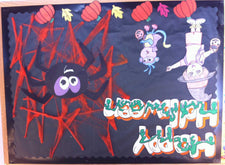 Dora The Explorer Halloween Bulletin Board Display