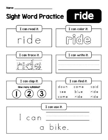 Sight Word Ride FREE Printable Kindergarten Sight Word Worksheet, Beginner Sight Word ...
