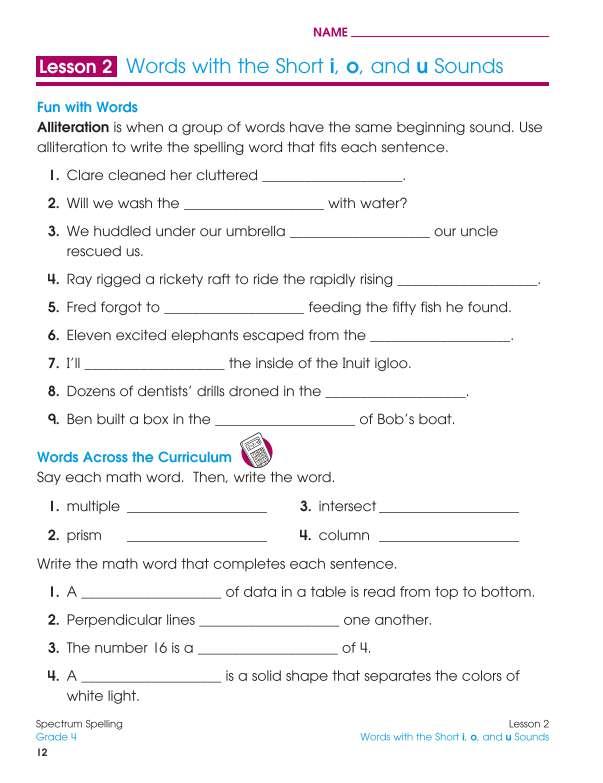 Carson Dellosa Spectrum Spelling Workbook Grade 4 CD 704600 SupplyMe Carson dellosa spectrum spelling workbook grade 4 cd 704600 supplyme