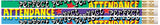 Perfect Attendance Pencil 12Pk