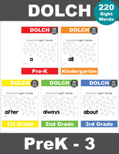 Sight Word Worksheets - Find And Dot Sight Words, All 220 Dolch Sight Words, Grades PreK-3, 220 Pages